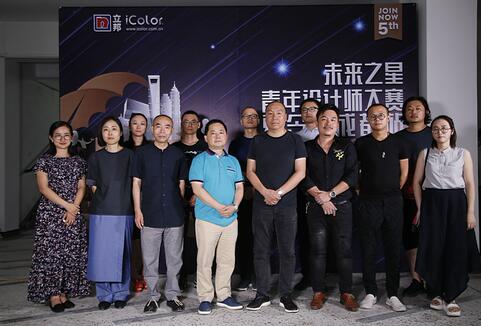 2017立邦iColor未來之星青年設(shè)計(jì)師大賽夏令營(yíng)成都站收官