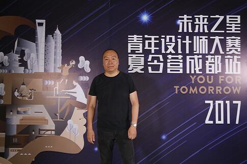 2017立邦iColor未來之星青年設(shè)計(jì)師大賽夏令營(yíng)成都站收官