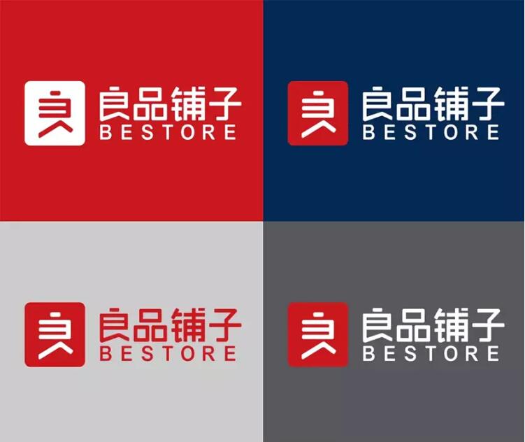 良品鋪子啟用新logo2.jpg