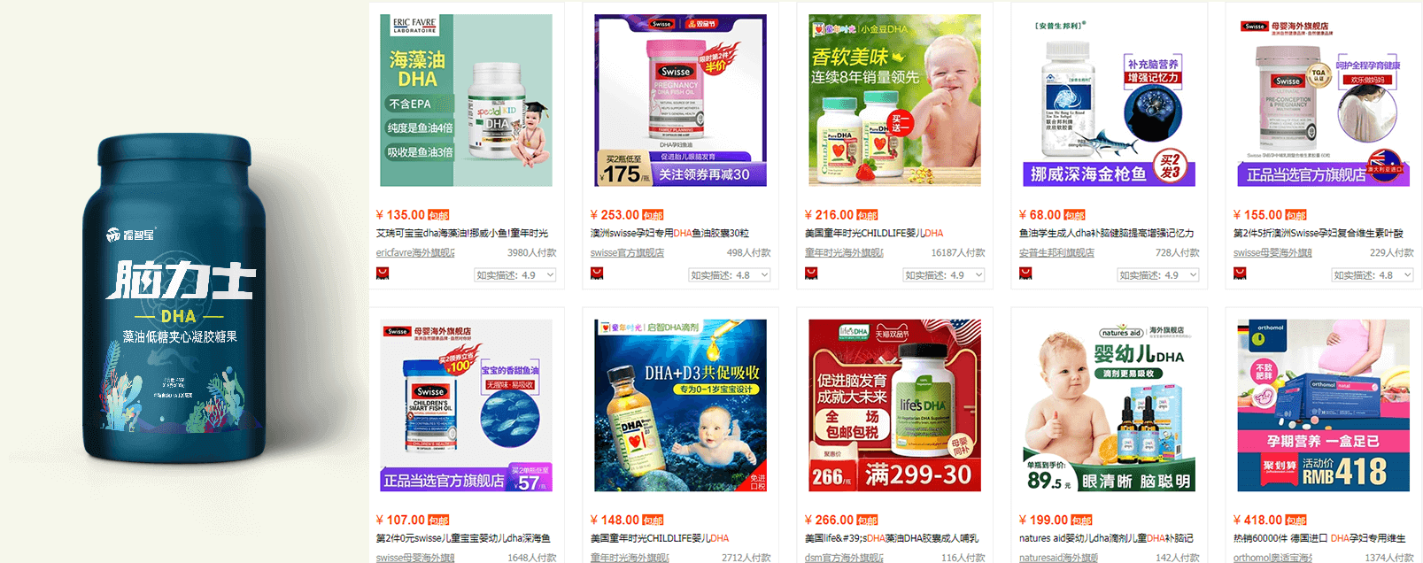 保健品包裝設(shè)計(jì) 藥品保健品包裝設(shè)計(jì)案例欣賞