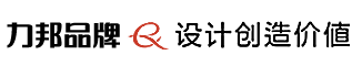 北京logo設(shè)計公司_產(chǎn)品包裝設(shè)計_企業(yè)VI設(shè)計-北京力邦品牌設(shè)計